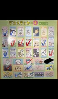 （分類：）位於 。 由 luvchii__ 提交（商品編號 1422520850，圖片 1）。簡介： 。