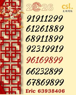 （分類：）位於 。 由 ericchau8888 提交（商品編號 1422446402，圖片 1）。簡介： 。