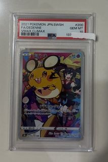 (Category: ) located in . Submitted by niteofire (Listing ID 1422419852, Image 1). Description: .