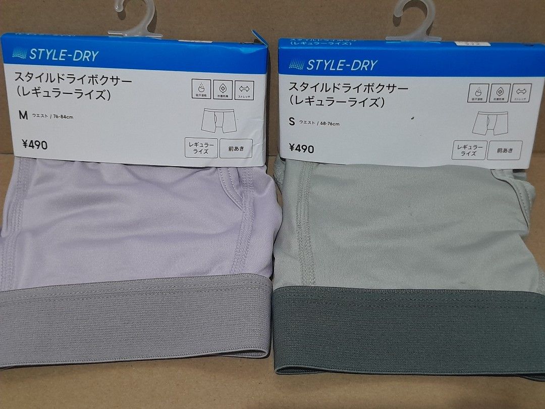 GU Style-Dry Boxer Short small (Category: Underwear) located in Makati City. Submitted by mylynmylyn (Listing ID 1422475337, Image 1). Description: - GU Style-Dry Boxer Briefs - Available Sizes: S (Green, fits waist 68-76cm), Medium76-84cm - Material: 89% polyester, 11% polyurethane, 12% polyurethane - Price: p250each.