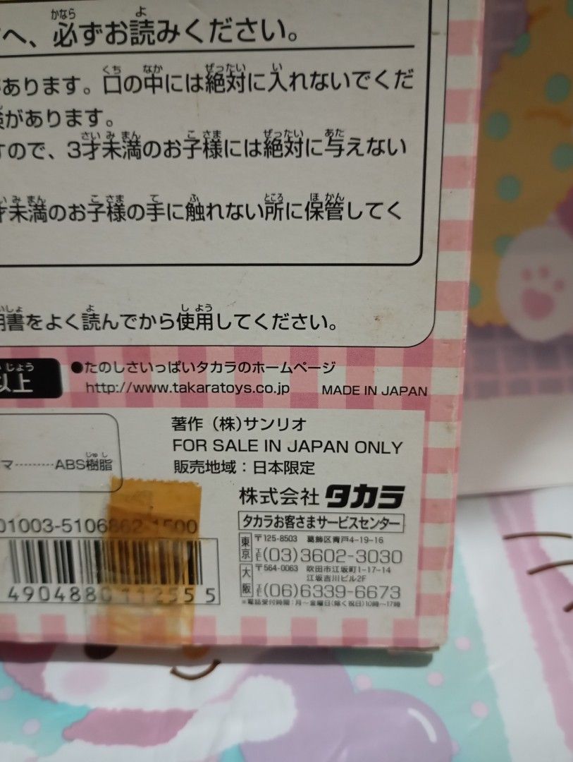 Hello Kitty Pocket Jinsei Game (Category: Board Games & Puzzles) located in Manila. Submitted by ysabel1102 (Listing ID 1422523542, Image 3). Description: - Item from Japan surplus so manage your expectation and buy as is -Kitty Pocket Jinsei Game - Made in Japan - For ages 6+ - Includes: game board, game pieces, cards, and spinner - Features Kitty themed items and events - A fun game for Kitty fans! -SF not included.