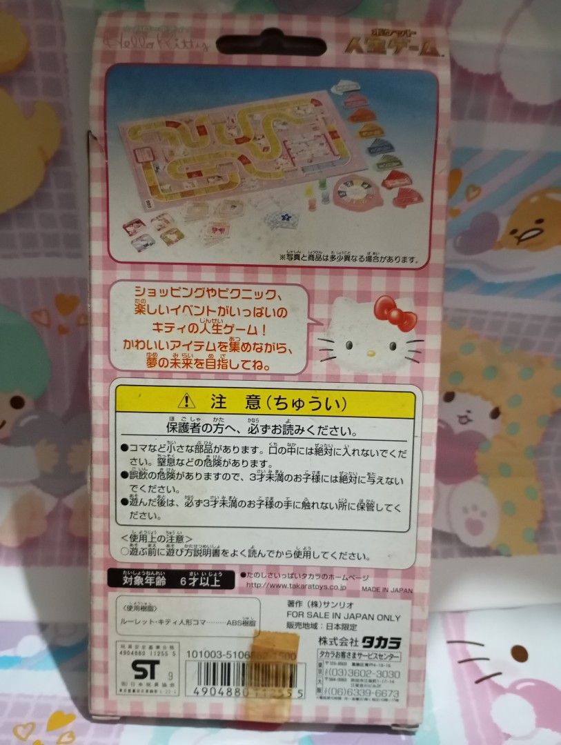 Hello Kitty Pocket Jinsei Game (Category: Board Games & Puzzles) located in Manila. Submitted by ysabel1102 (Listing ID 1422523542, Image 2). Description: - Item from Japan surplus so manage your expectation and buy as is -Kitty Pocket Jinsei Game - Made in Japan - For ages 6+ - Includes: game board, game pieces, cards, and spinner - Features Kitty themed items and events - A fun game for Kitty fans! -SF not included.