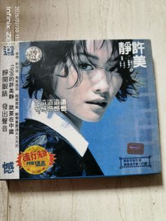 Mavis hee For Sale | CDs & DVDs | Carousell Singapore