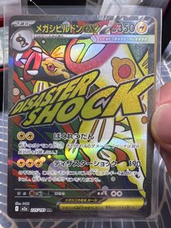 （分類：）位於 。 由 edmond925 提交（商品編號 1422506919，圖片 1）。簡介： 。