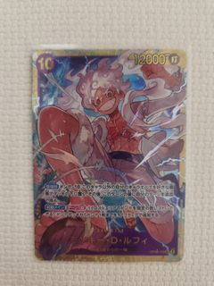 (Category: ) located in . Submitted by psa.10.onepiece (Listing ID 1422506131, Image 1). Description: .