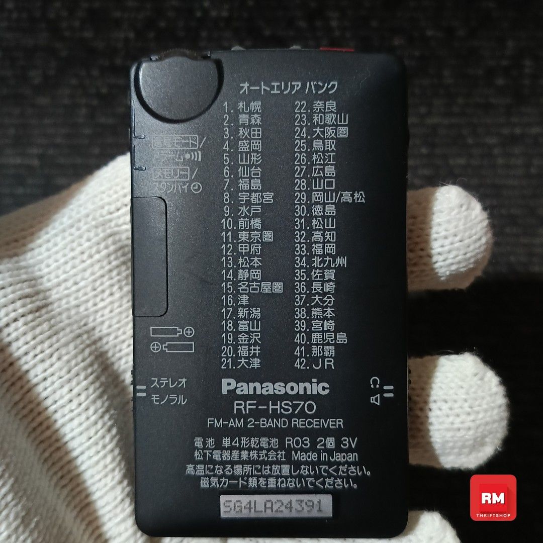 Panasonic RF-H570 AM FM Stereo | B1 (Category: Soundbars, Speakers & Amplifiers) located in Meycauayan. Submitted by redmants2011 (Listing ID 1422481682, Image 3). Description: New old stock Tested working Fixed Price Flash Express.