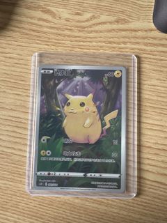 (Category: ) located in . Submitted by profesor_oak (Listing ID 1422434663, Image 1). Description: .