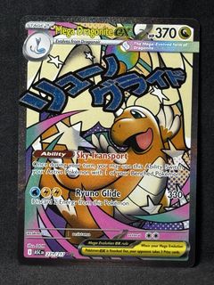 （分類：）位於 。 由 TreasureHunt 提交（商品編號 1422403192，圖片 1）。簡介： 。