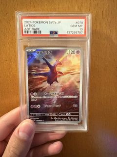 （分類：）位於 。 由 hkyamapi 提交（商品編號 1422507353，圖片 1）。簡介： 。