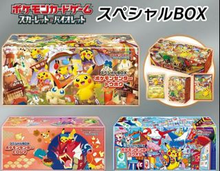 （分類：）位於 。 由 Pokemon_Center 提交（商品編號 1422414618，圖片 1）。簡介： 。