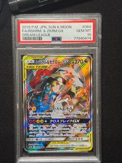 （分類：）位於 。 由 danielthegreat. 提交（商品編號 1422426148，圖片 1）。簡介： 。