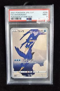 (Category: ) located in . Submitted by anondoremi (Listing ID 1422395070, Image 1). Description: .
