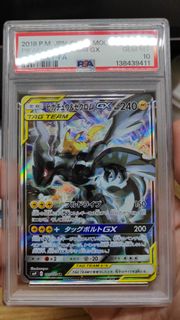 （分類：）位於 。 由 cardhunter2208 提交（商品編號 1422442352，圖片 1）。簡介： 。