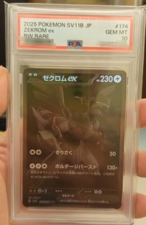 PSA 10 Zekrom ex BWR 174/086 SV11B Black Bolt, Hobbies & Toys