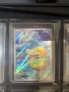 (Category: ) located in . Submitted by pahx16 (Listing ID 1422463338, Image 1). Description: .