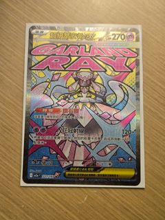 （分類：）位於 。 由 darkness0321 提交（商品編號 1422485936，圖片 1）。簡介： 。