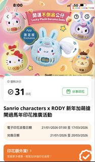 （分類：）位於 。 由 mightycloud_48d022 提交（商品編號 1422487884，圖片 1）。簡介： 。