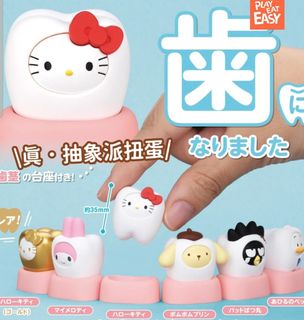（分類：）位於 。 由 ocinnicooo 提交（商品編號 1422480613，圖片 1）。簡介： 。