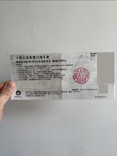 （分類：）位於 。 由 tom.ed.6 提交（商品編號 1422406842，圖片 1）。簡介： 。