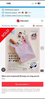 (Category: ) located in . Submitted by shopbyyna (Listing ID 1422431607, Image 1). Description: .