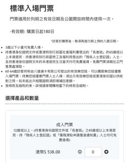 （分類：）位於 。 由 mr.by 提交（商品編號 1422411811，圖片 1）。簡介： 。