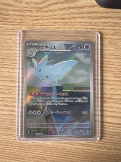 (Category: ) located in . Submitted by profesor_oak (Listing ID 1422430581, Image 1). Description: .