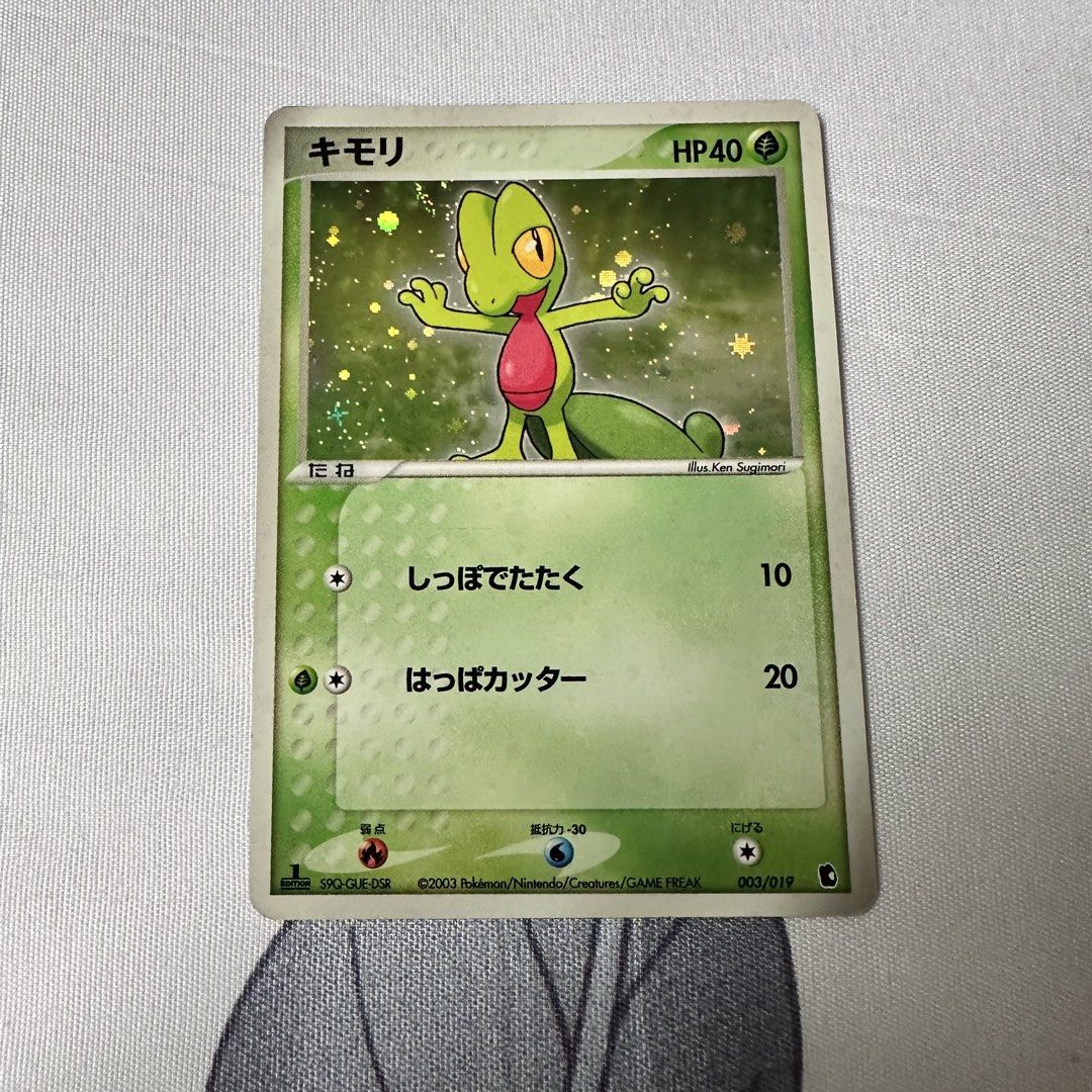 Treecko 1st Edition - 003/019, Hobbies & Toys, Toys & Games on Carousell