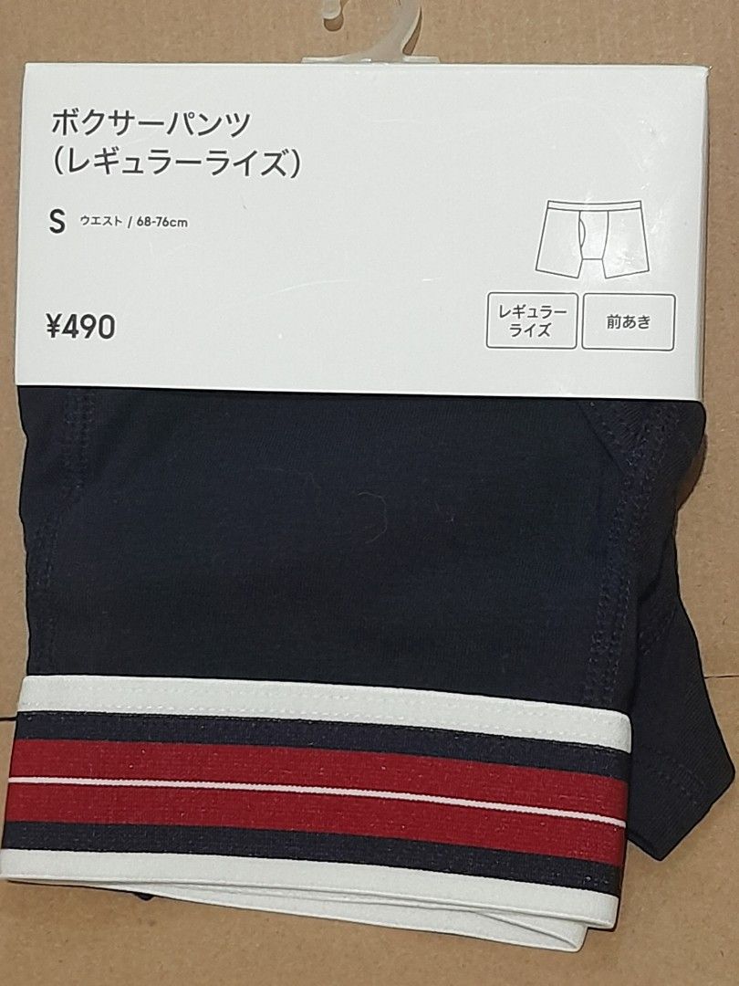 Uniqlo GU boxer shorts Small (Category: Underwear) located in Makati City. Submitted by mylynmylyn (Listing ID 1422475855, Image 1). Description: origjnal brandnew size small.