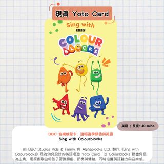 （分類：）位於 。 由 yotocard 提交（商品編號 1422412740，圖片 1）。簡介： 。
