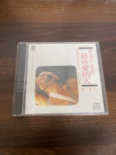 （分類：）位於 。 由 secondhandcd 提交（商品編號 1422694893，圖片 1）。簡介： 。