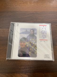 （分類：）位於 。 由 secondhandcd 提交（商品編號 1422695003，圖片 1）。簡介： 。