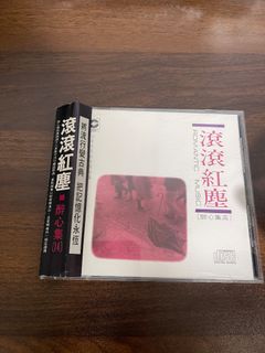 （分類：）位於 。 由 secondhandcd 提交（商品編號 1422695237，圖片 1）。簡介： 。