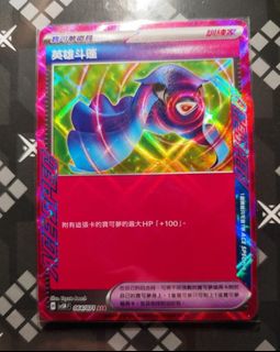 （分類：）位於 。 由 nl2651990 提交（商品編號 1422547472，圖片 1）。簡介： 。