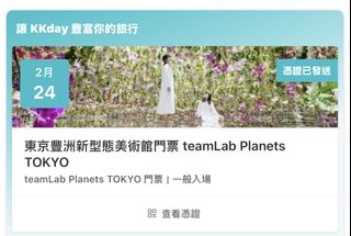 （分類：）位於 。 由 msh4020 提交（商品編號 1422692613，圖片 1）。簡介： 。