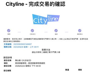 （分類：）位於 。 由 northp 提交（商品編號 1422572929，圖片 1）。簡介： 。