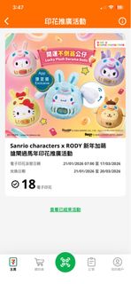 （分類：）位於 。 由 toaa11 提交（商品編號 1422611252，圖片 1）。簡介： 。