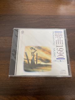 （分類：）位於 。 由 secondhandcd 提交（商品編號 1422695310，圖片 1）。簡介： 。