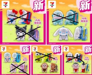 （分類：）位於 。 由 kitty_squishy 提交（商品編號 1422703091，圖片 1）。簡介： 。