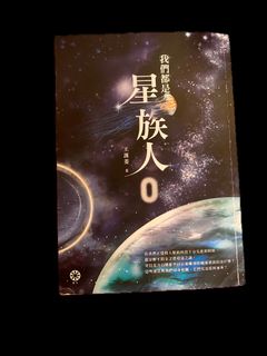 （分類：）位於 。 由 chante.je 提交（商品編號 1422589181，圖片 1）。簡介： 。