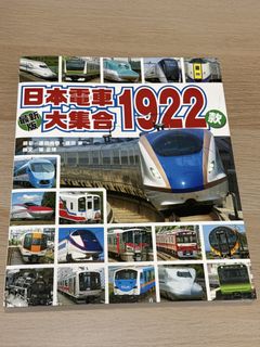 （分類：）位於 。 由 kjim2 提交（商品編號 1422684413，圖片 1）。簡介： 。