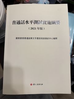 （分類：）位於 。 由 cherryho0917 提交（商品編號 1422650115，圖片 1）。簡介： 。