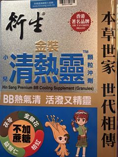 （分類：）位於 。 由 zeroshop. 提交（商品編號 1422638182，圖片 1）。簡介： 。