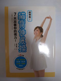 （分類：）位於 。 由 jkm32 提交（商品編號 1422634289，圖片 1）。簡介： 。
