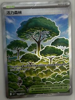 （分類：）位於 。 由 1129hmf 提交（商品編號 1422651672，圖片 1）。簡介： 。