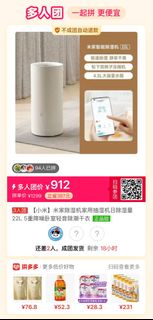 （分類：）位於 。 由 fcnddnykdm 提交（商品編號 1422669679，圖片 1）。簡介： 。