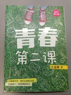 (Category: ) located in . Submitted by yqin_c (Listing ID 1422605813, Image 1). Description: .
