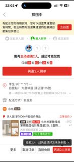 （分類：）位於 。 由 fcnddnykdm 提交（商品編號 1422671187，圖片 1）。簡介： 。