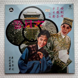 （分類：）位於 。 由 musicmate 提交（商品編號 1422659298，圖片 1）。簡介： 。