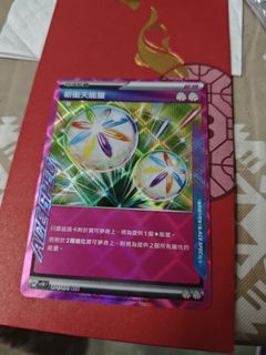 （分類：）位於 。 由 goldenturtle_c42c73 提交（商品編號 1422606186，圖片 1）。簡介： 。