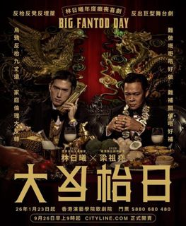（分類：）位於 。 由 cactusts 提交（商品編號 1422599247，圖片 1）。簡介： 。